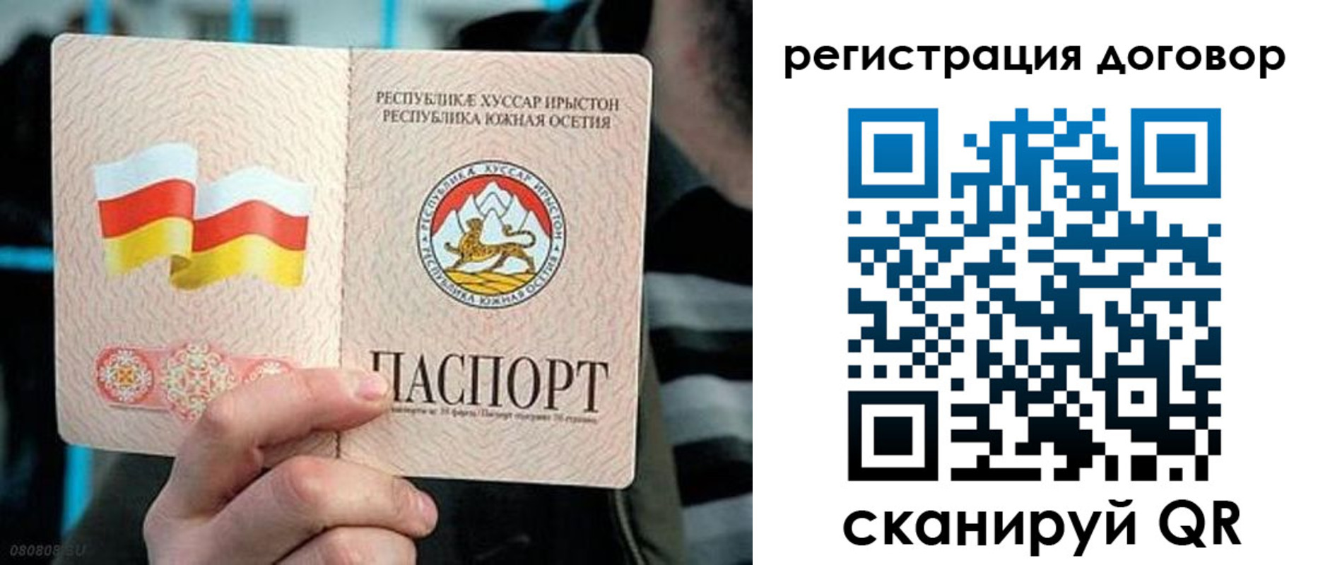временная регистрация поиск в Югорске