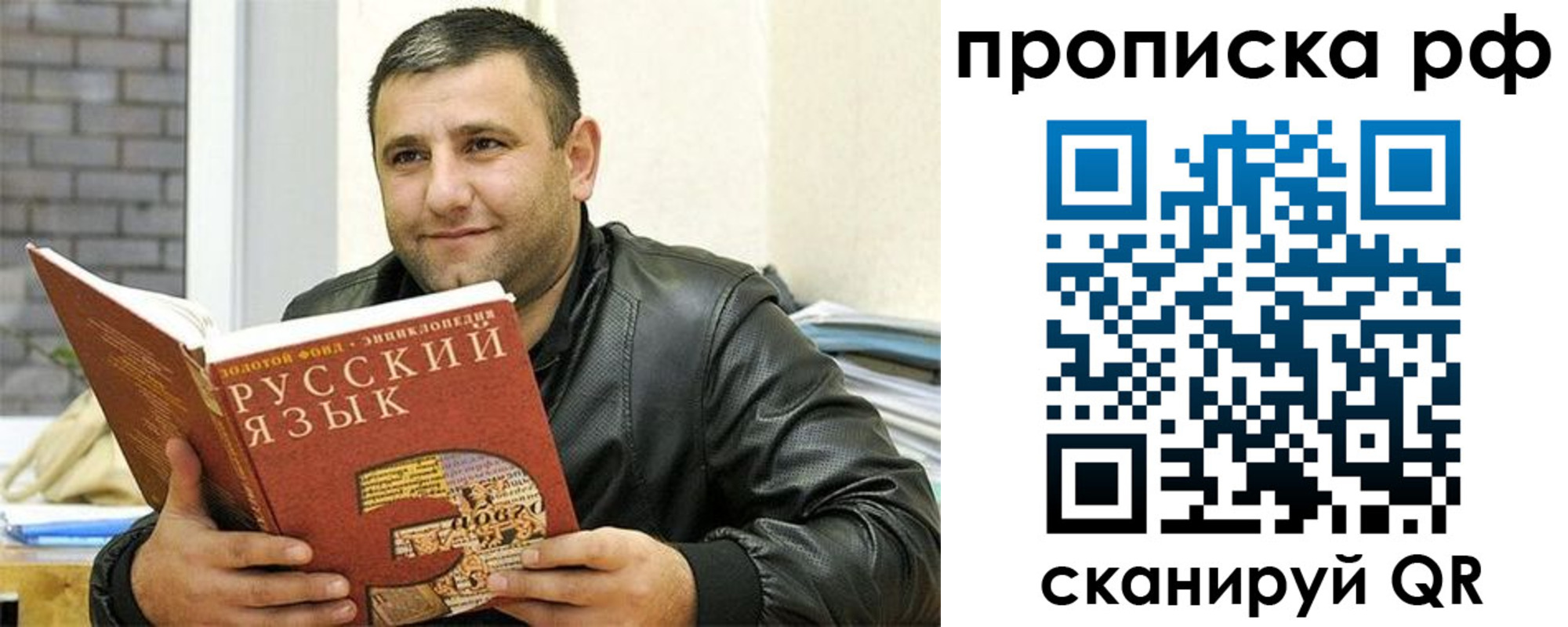 регистрация для дет. сада в Югорске